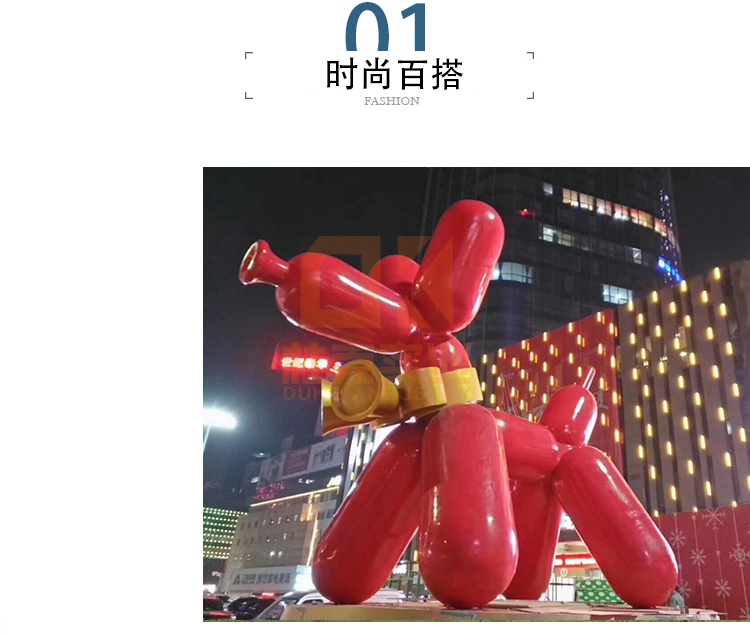 不銹鋼氣球狗雕塑