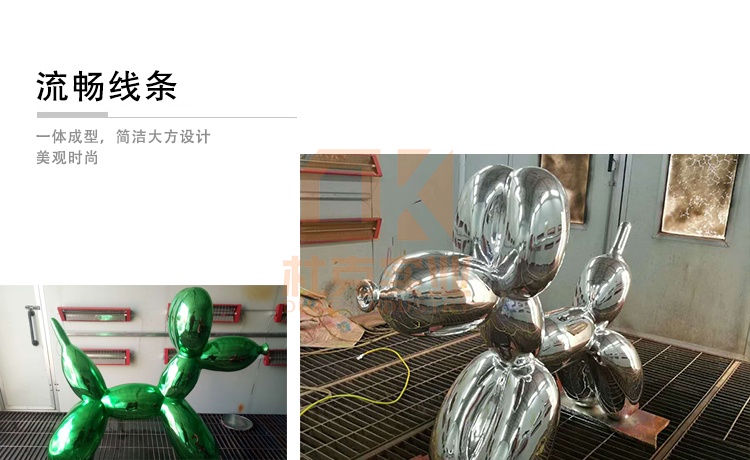 不銹鋼氣球狗雕塑