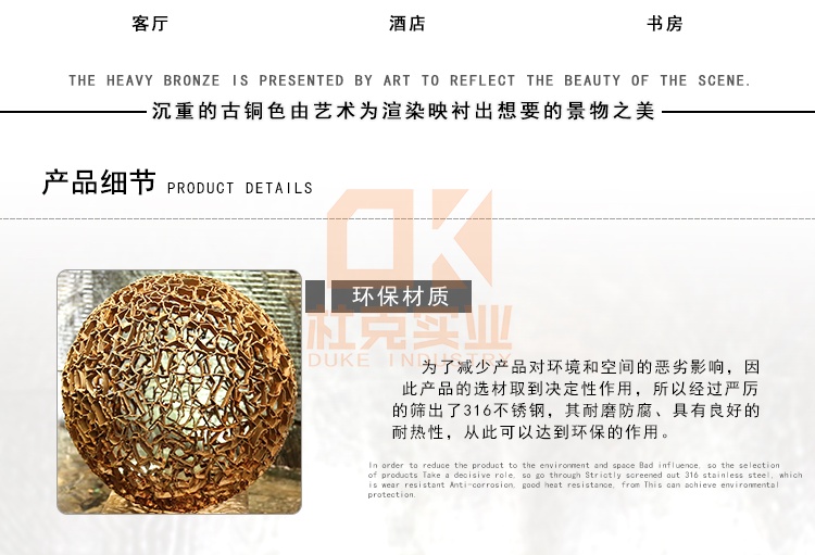 不銹鋼智慧球擺件