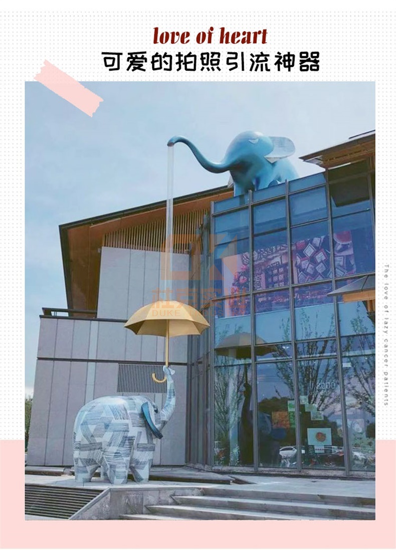 玻璃鋼小象藝術(shù)造型雕塑