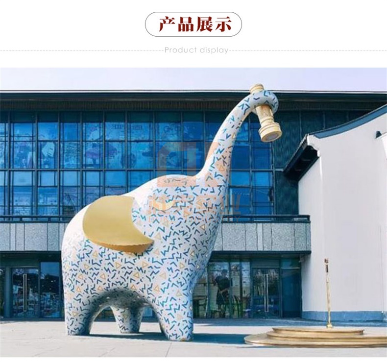 玻璃鋼小象藝術(shù)造型雕塑