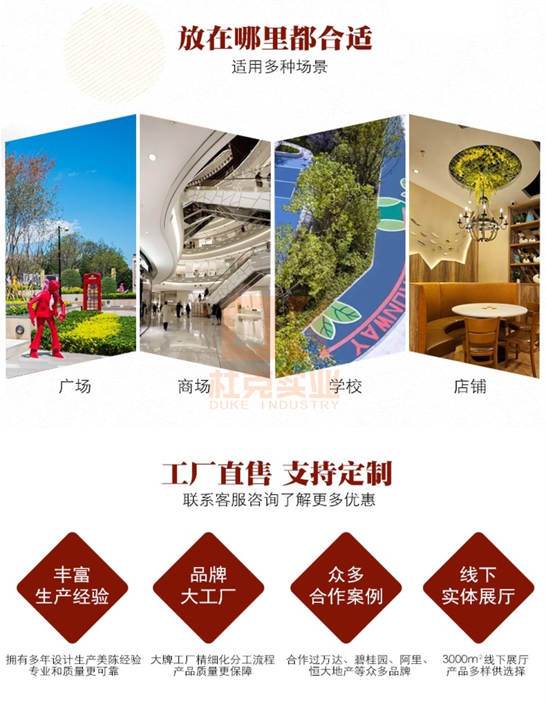 玻璃鋼小象藝術(shù)造型雕塑