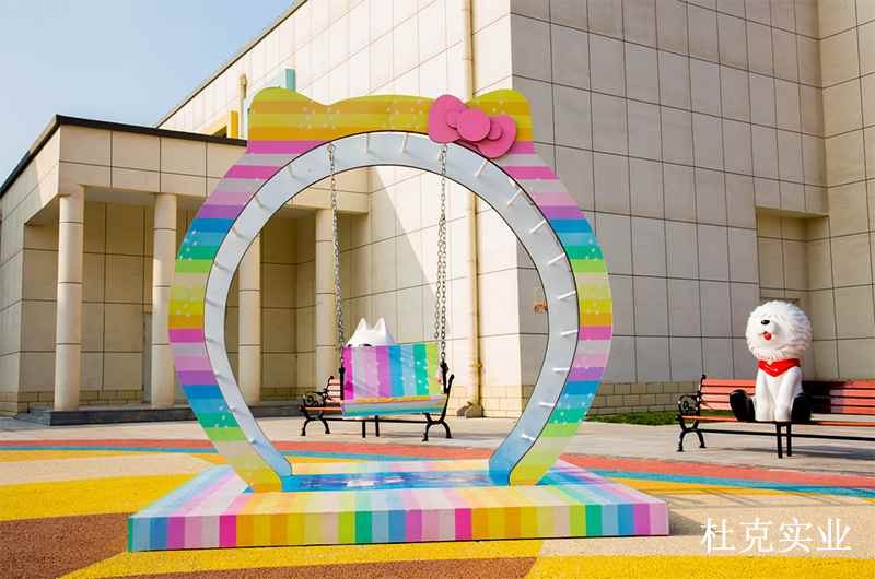 聊城萌寵小鎮(zhèn)商業(yè)美陳景觀雕塑小品案例