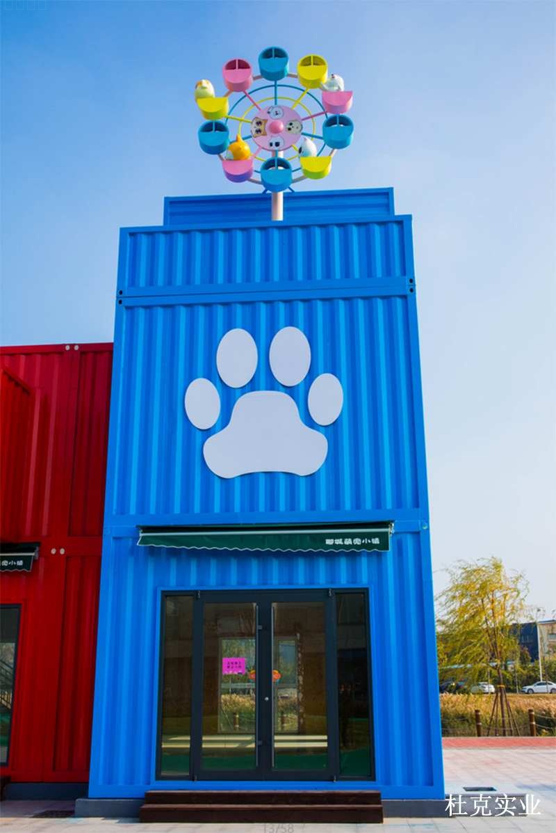 聊城萌寵小鎮(zhèn)商業(yè)美陳景觀雕塑小品案例