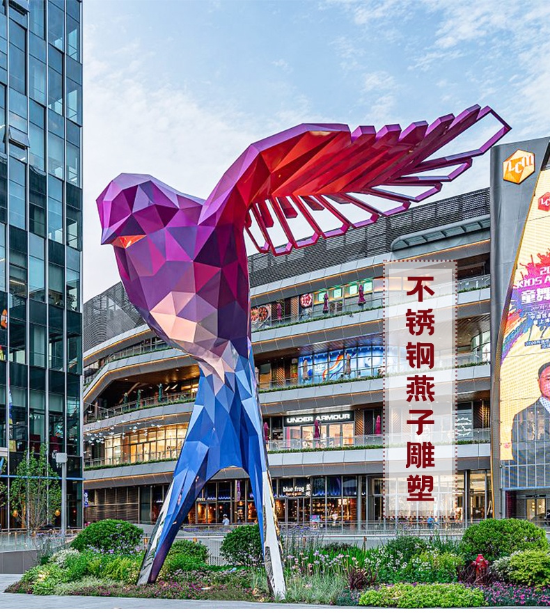 不銹鋼燕子動(dòng)物雕塑