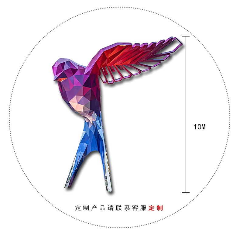 不銹鋼燕子動(dòng)物雕塑