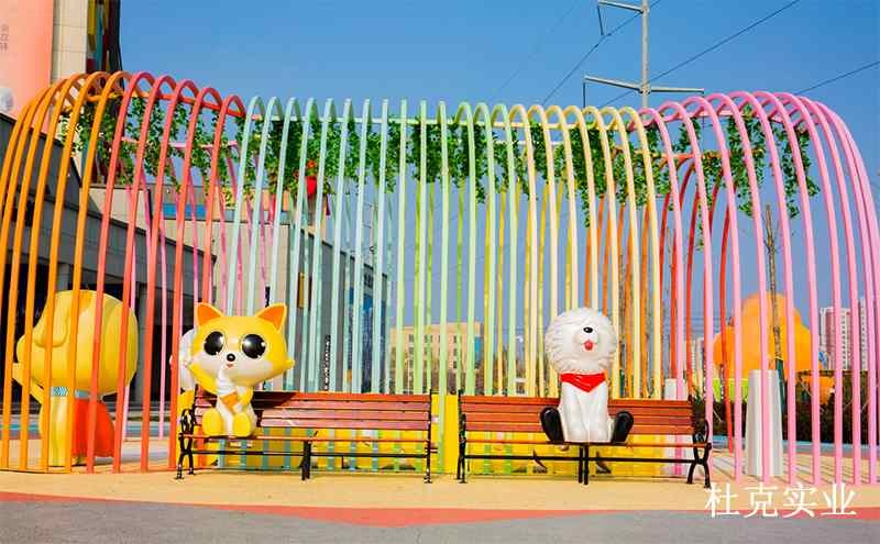聊城萌寵小鎮(zhèn)商業(yè)美陳景觀雕塑小品案例