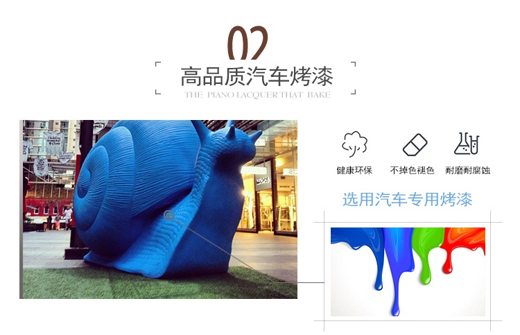 蝸牛雕塑玻璃鋼戶外景觀擺件