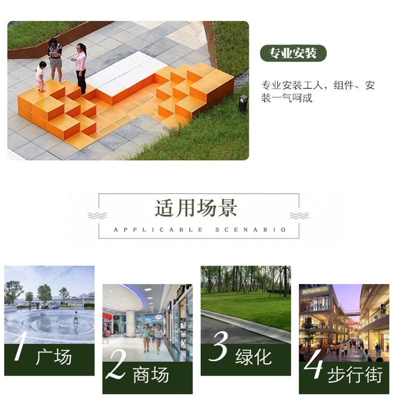 方形廣場(chǎng)不銹鋼坐凳 方形廣場(chǎng)不銹鋼坐凳