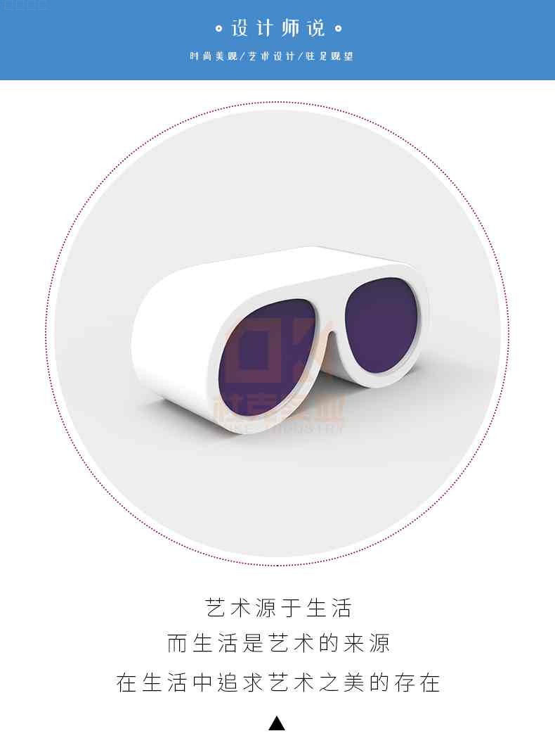 眼鏡造型玻璃鋼坐凳創(chuàng)意商場休閑椅