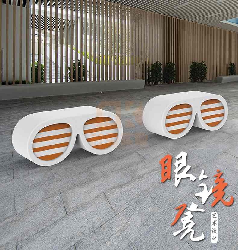 眼鏡造型玻璃鋼坐凳創(chuàng)意商場休閑椅