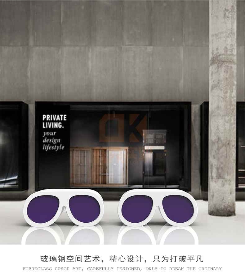 眼鏡造型玻璃鋼坐凳創(chuàng)意商場休閑椅