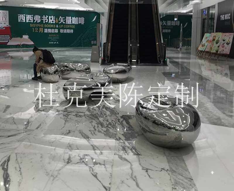 鏡面不銹鋼鵝卵石坐凳