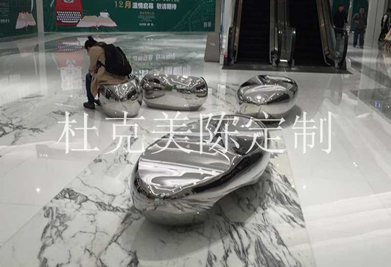 鏡面不銹鋼鵝卵石坐凳