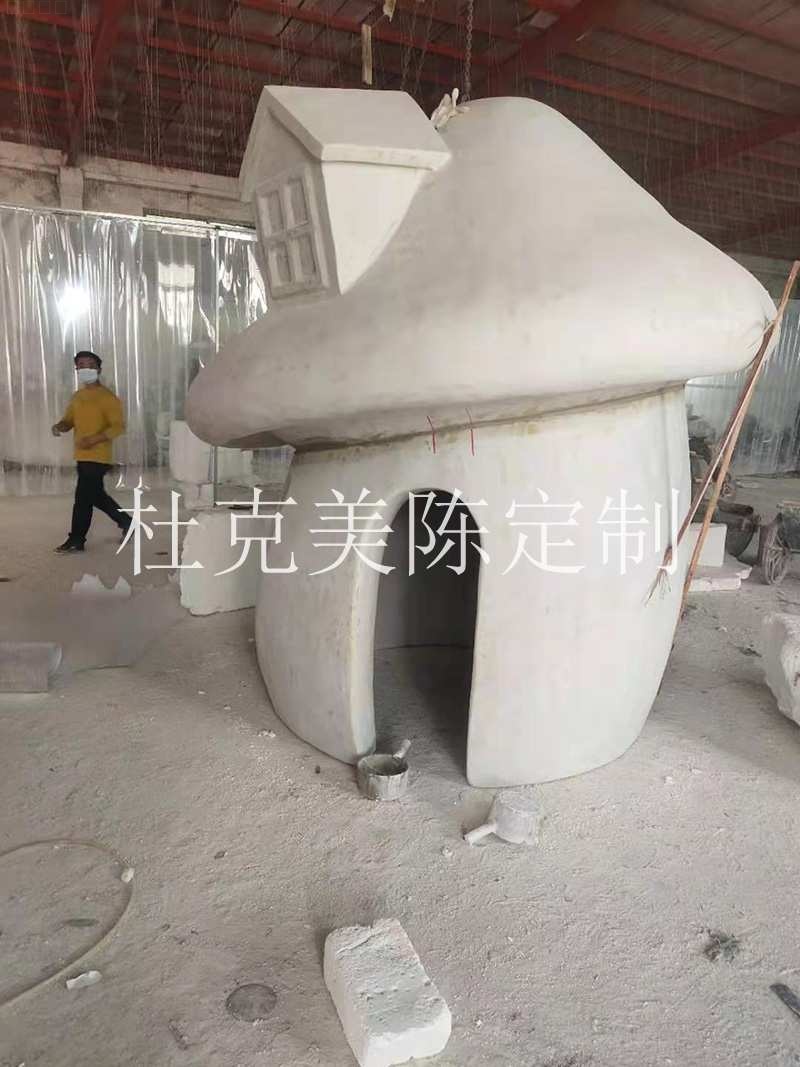 玻璃鋼蘑菇屋，蘑菇屋造型為什么都采用玻璃鋼制作!