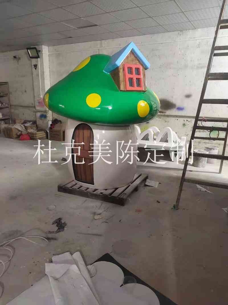玻璃鋼蘑菇屋，蘑菇屋造型為什么都采用玻璃鋼制作!