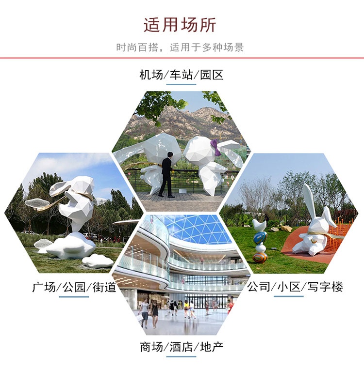 玻璃鋼切面兔子雕塑云朵景觀擺件 玻璃鋼切面兔子雕塑云朵景觀擺件