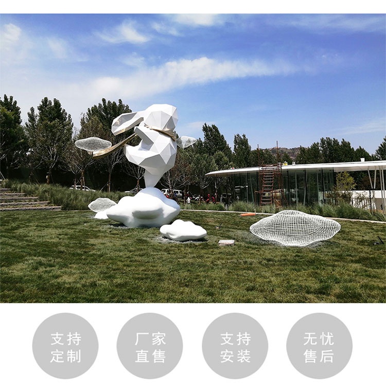 玻璃鋼切面兔子雕塑云朵景觀擺件 玻璃鋼切面兔子雕塑云朵景觀擺件