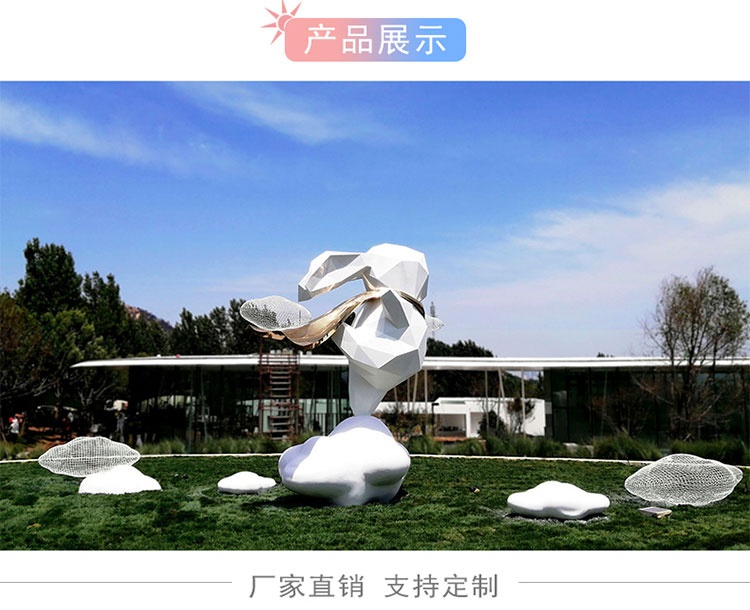 玻璃鋼切面兔子雕塑云朵景觀擺件 玻璃鋼切面兔子雕塑云朵景觀擺件