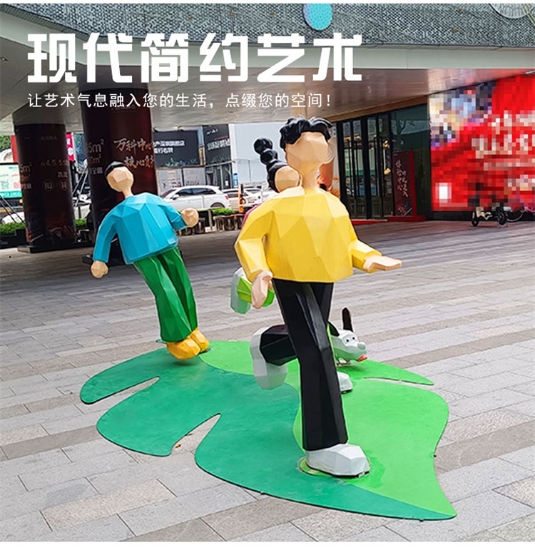 玻璃鋼抽象運(yùn)動(dòng)人物雕塑