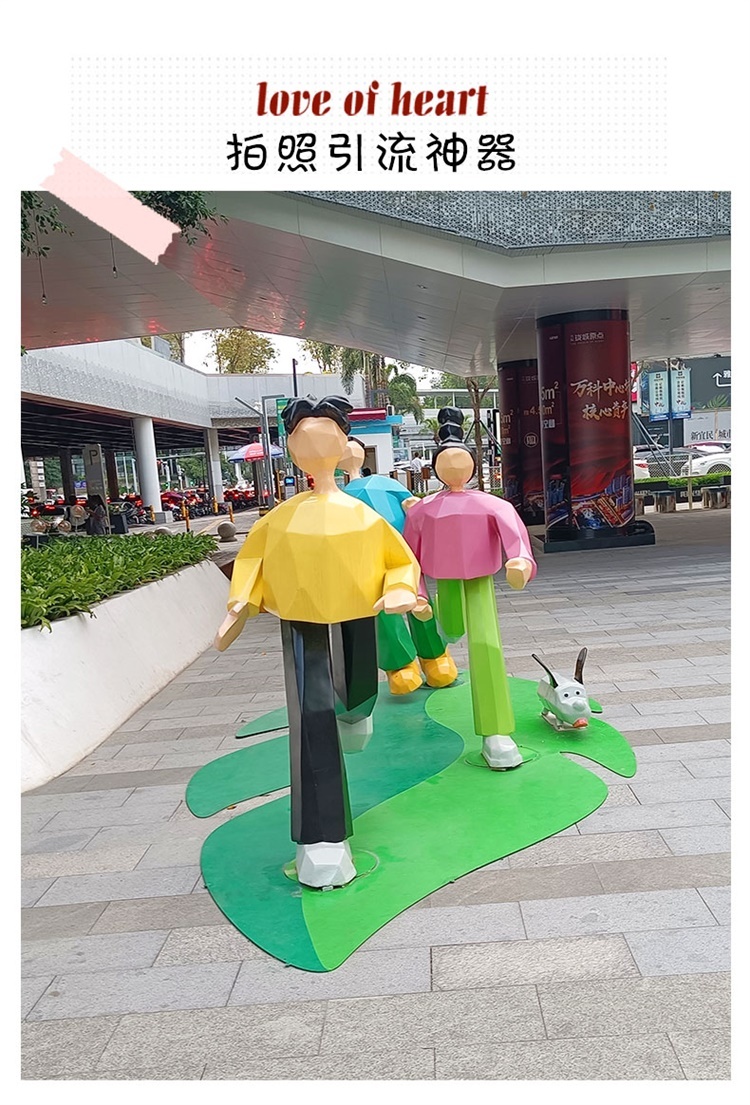 玻璃鋼抽象運(yùn)動(dòng)人物雕塑