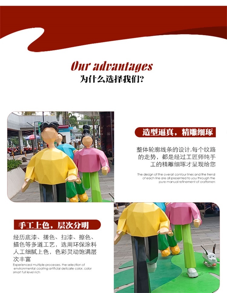 玻璃鋼抽象運(yùn)動(dòng)人物雕塑