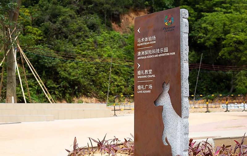 廣州七彩澳游世界美陳景觀，觀光打卡的好地方!