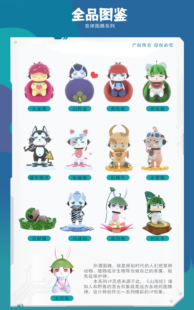 玻璃鋼原創(chuàng)IP卡通形象雕塑