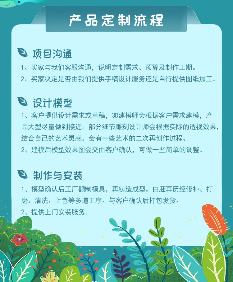 玻璃鋼原創(chuàng)IP卡通形象雕塑