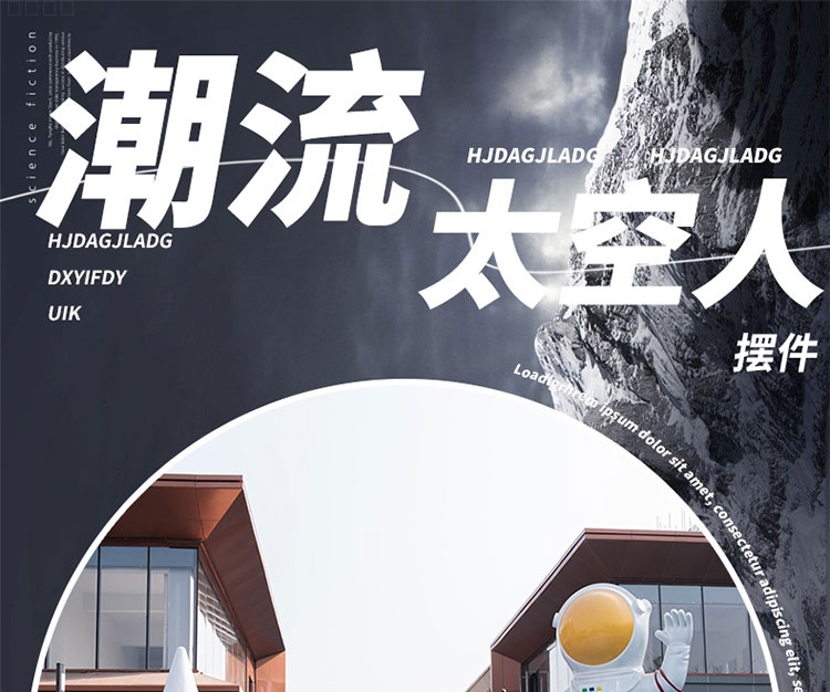 玻璃鋼宇航員雕塑太空人物擺件