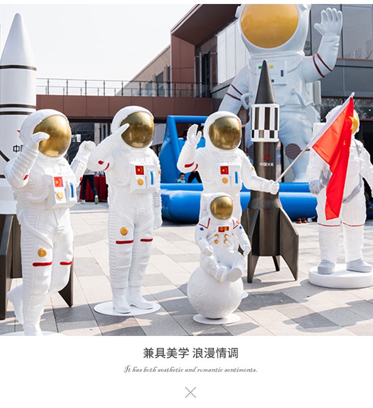 玻璃鋼宇航員雕塑太空人物擺件