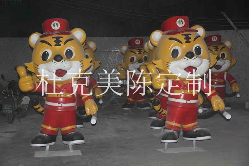 玻璃鋼卡通老虎雕塑消防員景觀擺件 玻璃鋼卡通老虎雕塑消防員景觀擺件
