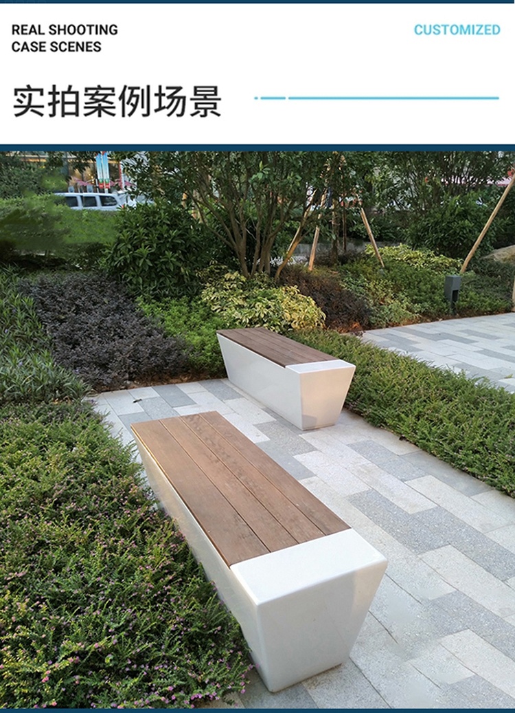 玻璃鋼戶外實木面長條景觀坐凳