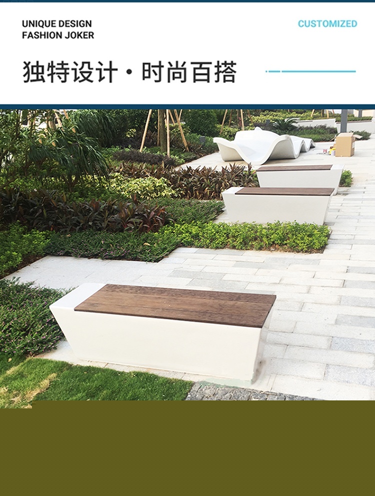 玻璃鋼戶外實木面長條景觀坐凳