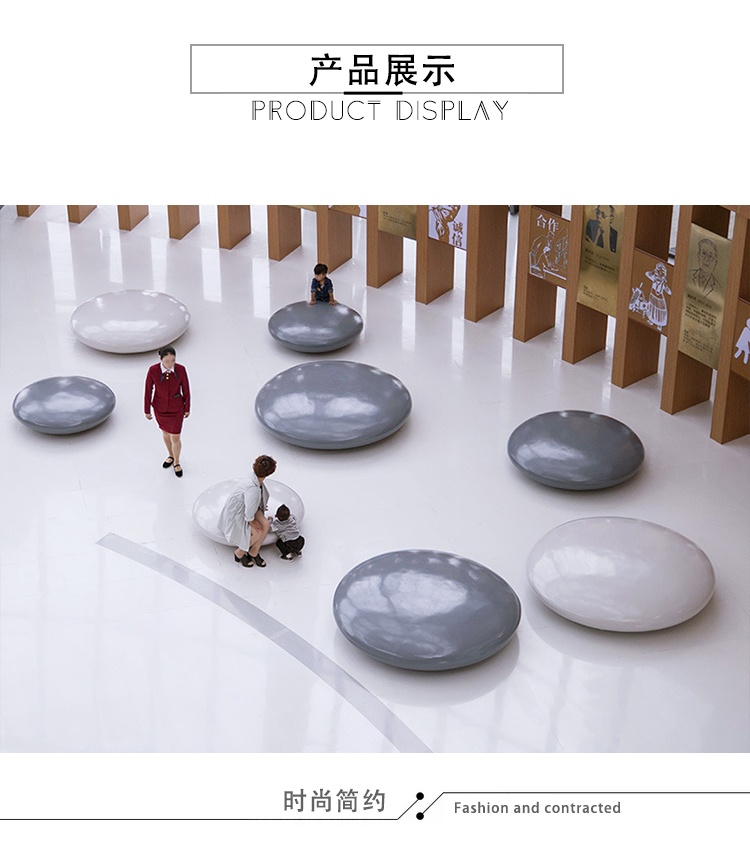 玻璃鋼鵝卵石座椅戶外坐凳軟包沙發(fā)凳子椅子茶幾商場(chǎng)休閑椅