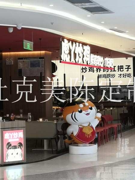 河南鄭州佳紛天地商城美陳雕塑小品擺件花盆座椅案例