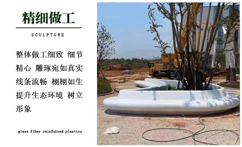 玻璃鋼GRC戶外景觀花壇學(xué)校公園樹池