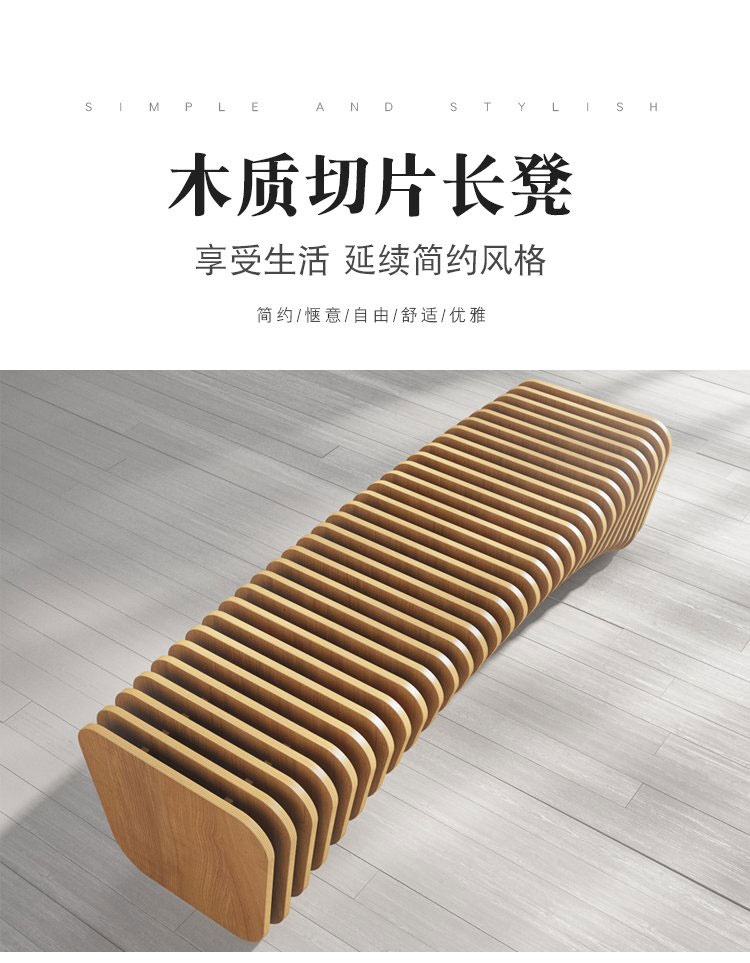 木質(zhì)長(zhǎng)條切片座椅藝術(shù)景觀創(chuàng)意坐凳
