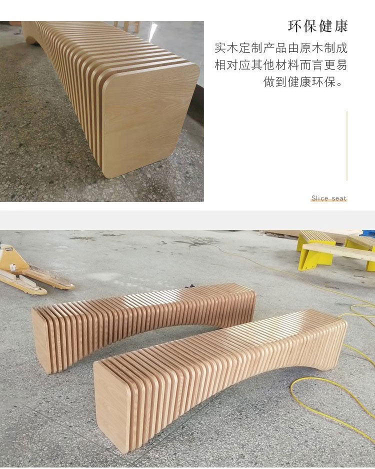 木質(zhì)長(zhǎng)條切片座椅藝術(shù)景觀創(chuàng)意坐凳