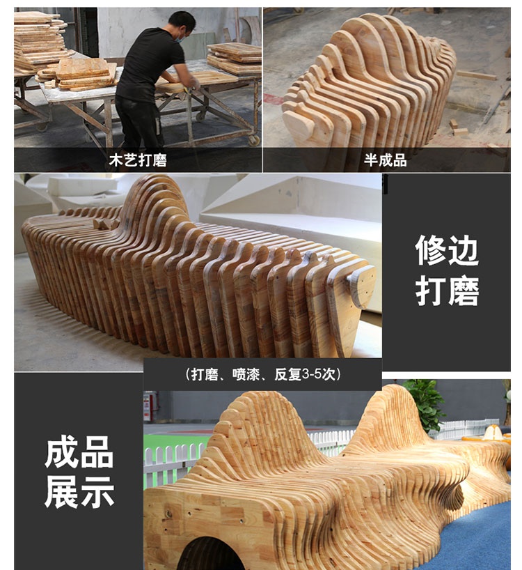 木質(zhì)長(zhǎng)條切片座椅藝術(shù)景觀創(chuàng)意坐凳