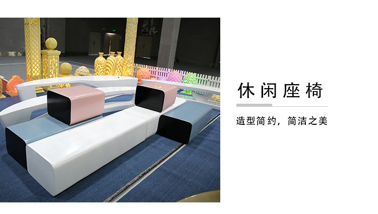 玻璃鋼長條坐凳藝術(shù)景觀座椅