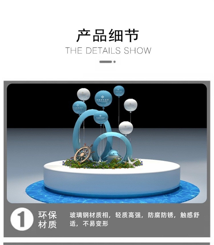 玻璃鋼海洋系列主題美陳雕塑擺件