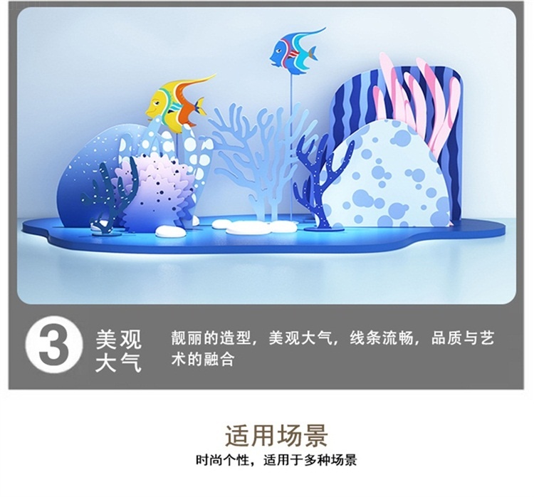 玻璃鋼海洋系列主題美陳雕塑擺件