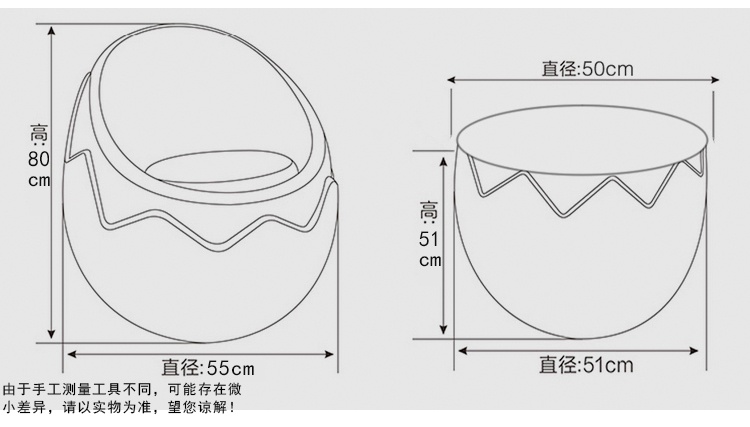 玻璃鋼家具雞蛋殼茶幾座椅