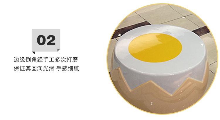 玻璃鋼家具雞蛋殼茶幾座椅