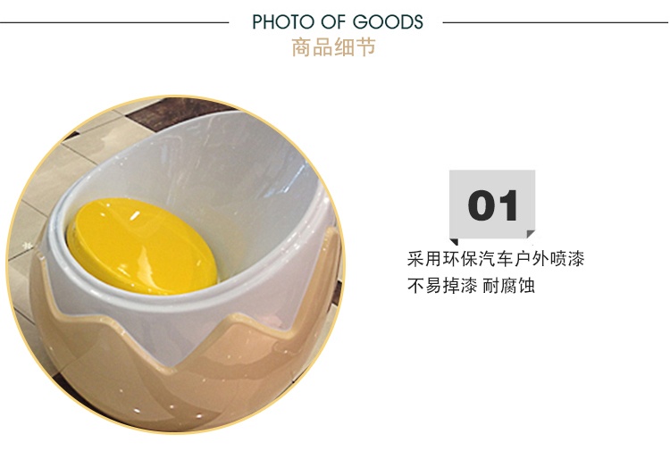 玻璃鋼家具雞蛋殼茶幾座椅