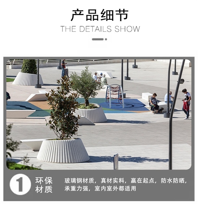 玻璃鋼景觀花盆藝術(shù)造型商業(yè)花箱 玻璃鋼景觀花盆藝術(shù)造型商業(yè)花箱