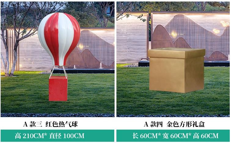 玻璃鋼立體字雕塑房地產(chǎn)售樓處小區(qū)擺件 玻璃鋼立體字雕塑房地產(chǎn)售樓處小區(qū)擺件