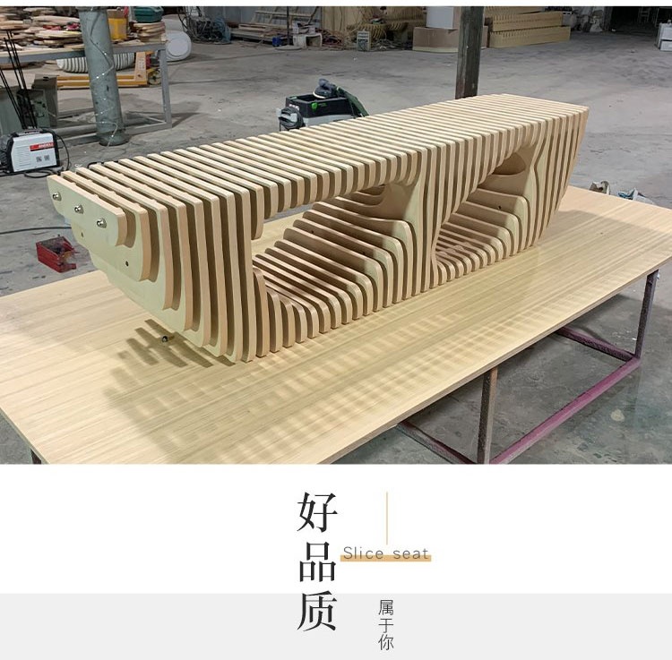 防腐木切面座椅日字造型異形藝術(shù)坐凳
