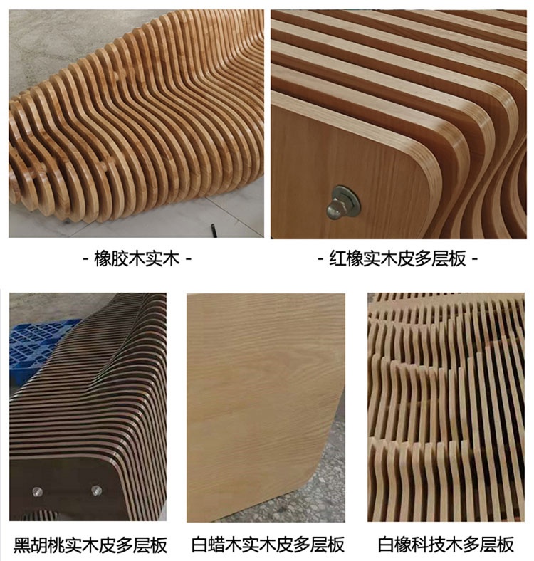 防腐木切面座椅日字造型異形藝術(shù)坐凳